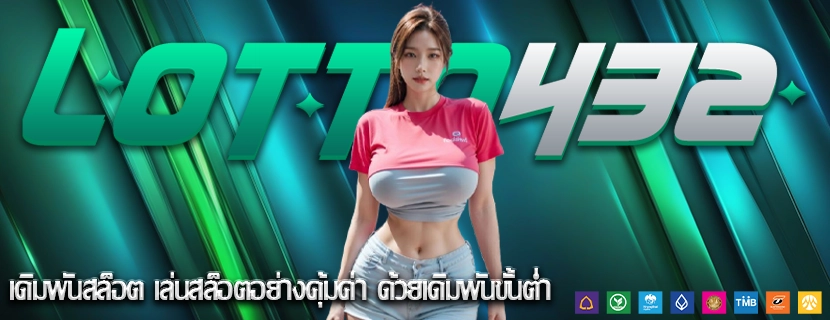 เดิมพันสล็อต โบนัสฟรีสปินในสล็อตวิธีใช้ให้เกิดประโยชน์